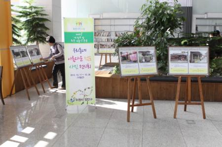 장안구&#44; 우리동네「아름다운 점포」사진전 개최